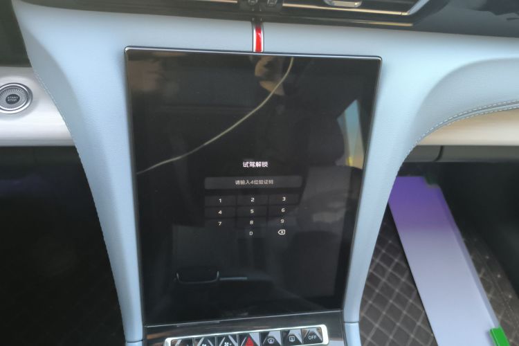 红旗H5 PHEV 2025款 170 超混版中控内饰16