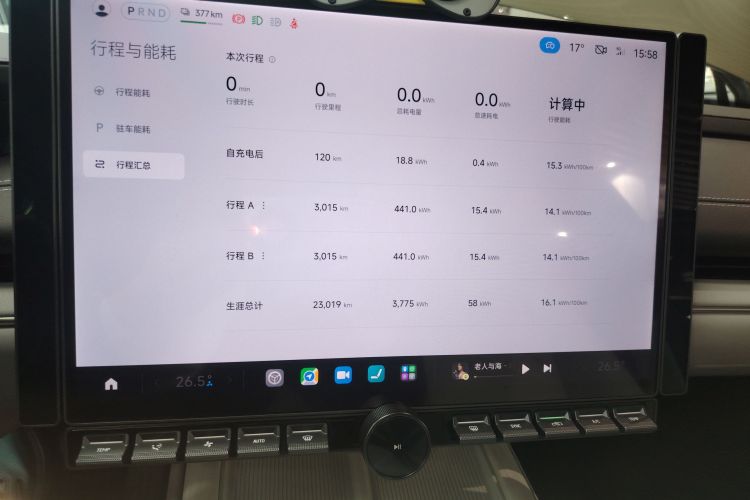 小米汽车 小米SU7 2024款 后驱超长续航高阶智驾Pro版局部细节14