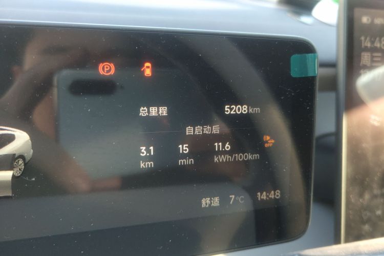 零跑汽车 零跑B01 2025款 650激光雷达版中控内饰15