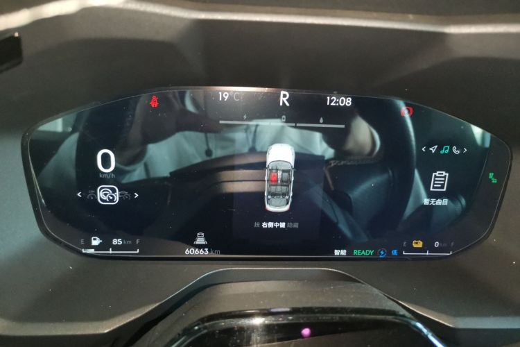 领克01 EM-P 2023款 1.5TD EM-P PM局部细节14