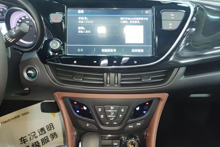 别克 昂科威 2020款 28T 四驱精英型局部细节16