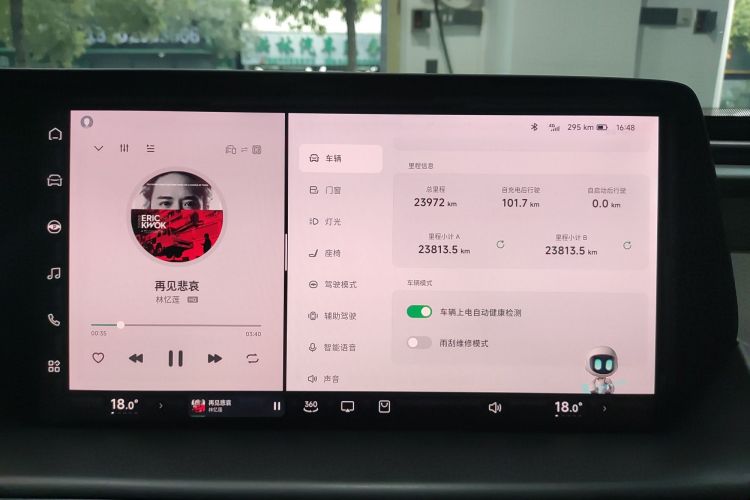小鹏P7 2022款 480E+局部细节14