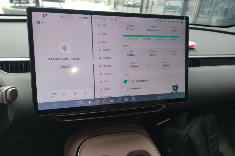 小鹏MONA M03 2025款 502 长续航 Max中控内饰16