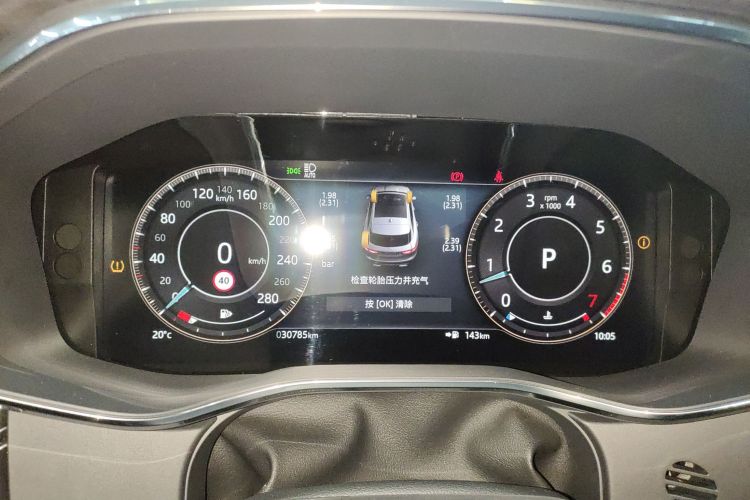 捷豹F-PACE 2021款 340PS R-Dynamic SE中控内饰14