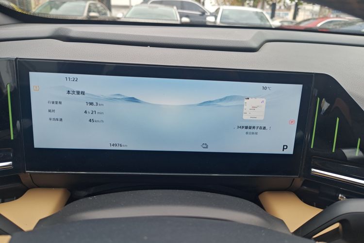 吉利银河 银河L6 2023款 125km 星舰中控内饰14