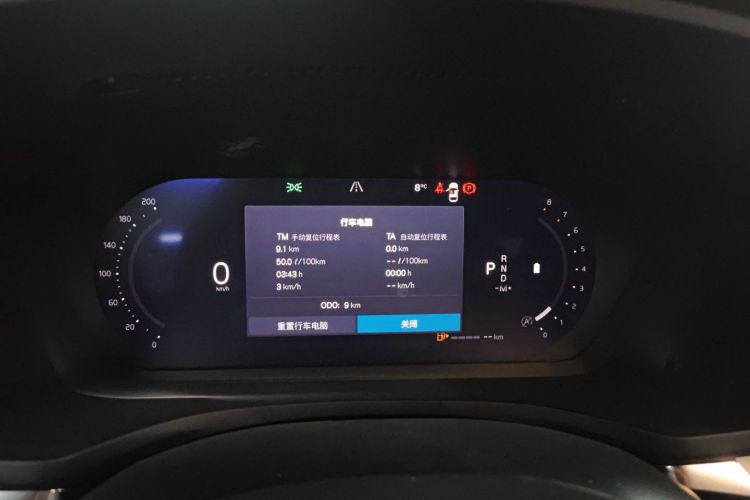 沃尔沃S60 2026款 B4 智逸豪华版中控内饰14