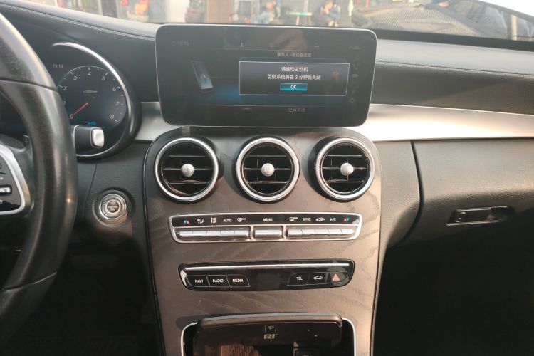 奔驰C级 2019款 C 260 L 运动版局部细节16