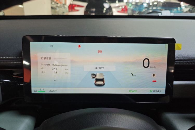 宝骏悦也Plus 2026款 301km旗舰版中控内饰14