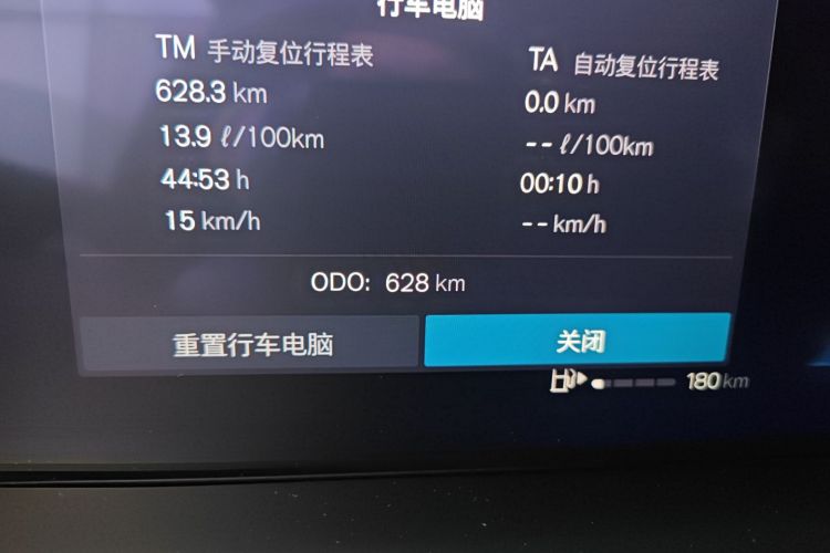 沃尔沃S90 2025款 B5 智远豪华版中控内饰15