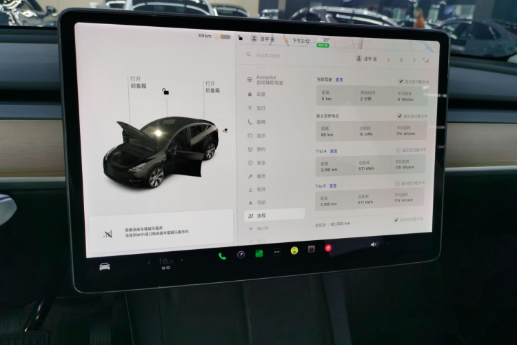 特斯拉 Model Y 2021款 标准续航后驱版中控内饰14