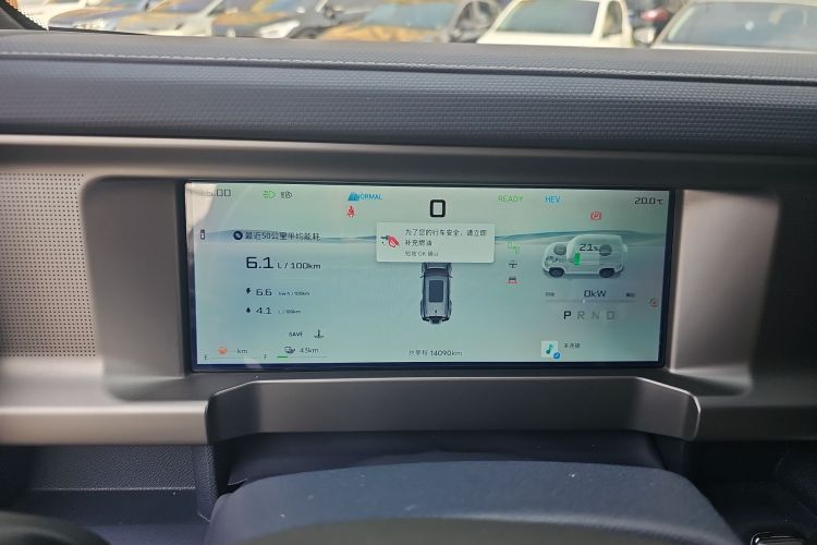 捷途山海 捷途旅行者C-DM 2024款 C-DM 208KM 山野版中控内饰14