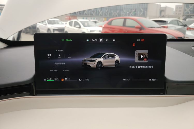 鸿蒙智行 智界R7 2025款 增程 251km Max中控内饰14