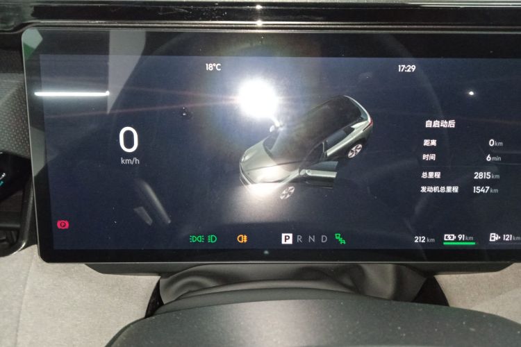 领克08 EM-P 2025款 120km 长续航Halo中控内饰14