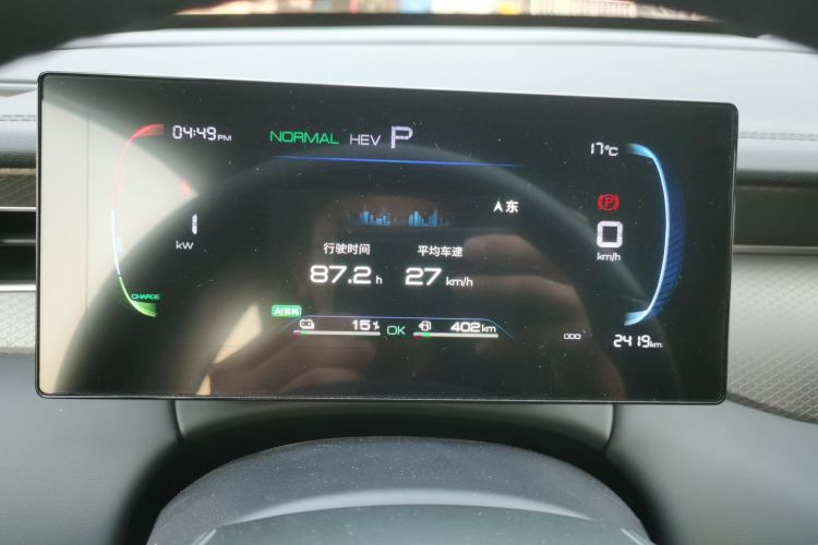 比亚迪 秦PLUS 2025款 DM-i 智驾版 55KM领先型中控内饰14