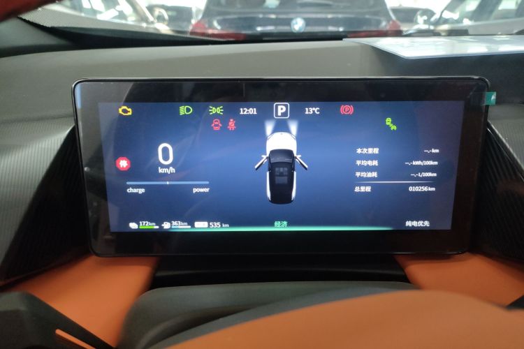 东风风神 风神L7新能源 2024款 205 Plus局部细节14