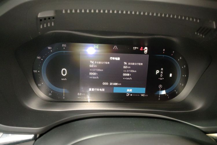 沃尔沃XC60 2022款 B5 四驱智逸豪华版中控内饰14