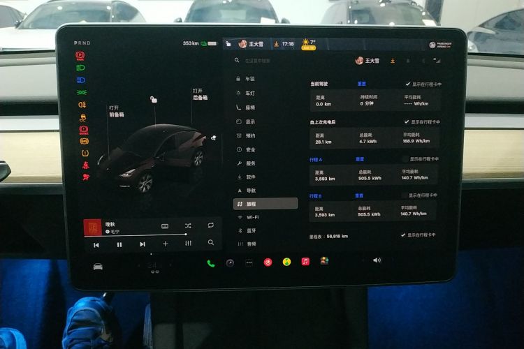 特斯拉 Model Y 2022款 改款 后轮驱动版中控内饰14