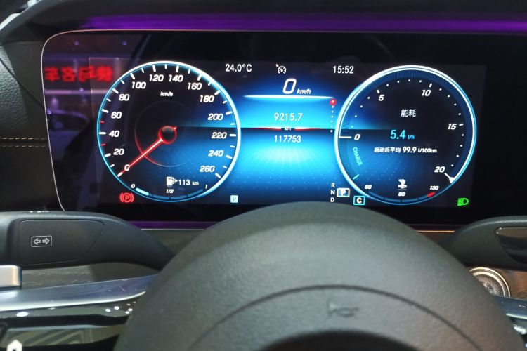 奔驰E级 2021款 E 300 L 运动豪华型中控内饰14