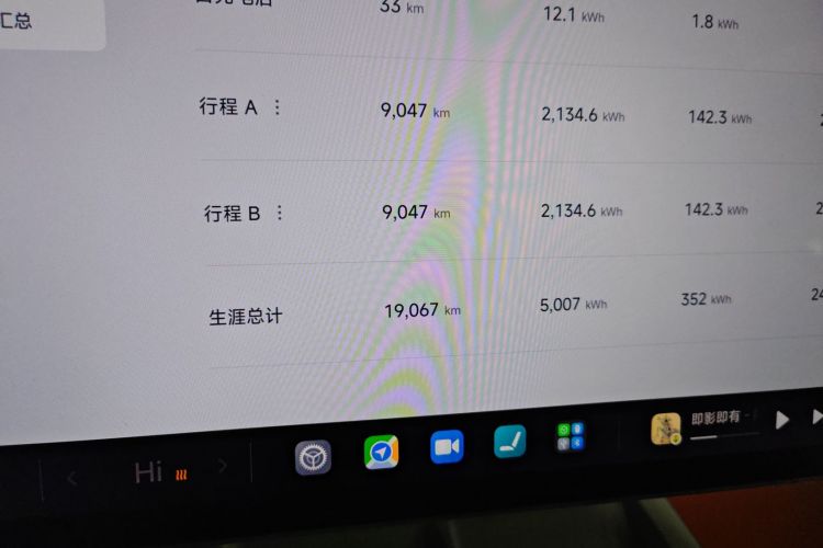 小米汽车 小米SU7 2024款 四驱超长续航高阶智驾Max版局部细节14