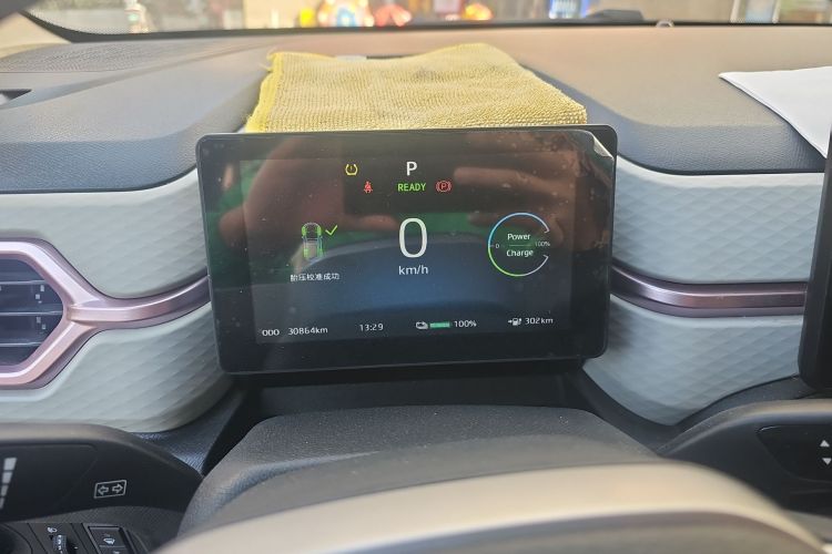 思皓 2022款 花仙子款 四叶草局部细节14