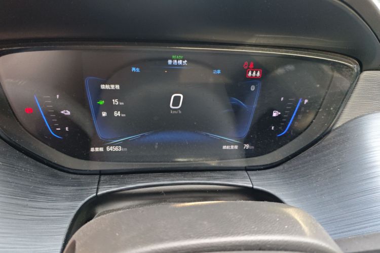 别克 微蓝6 2022款 插电混动 互联智享型中控内饰14