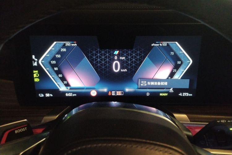 宝马i7 2023款 eDrive50L 领先M运动套装中控内饰14