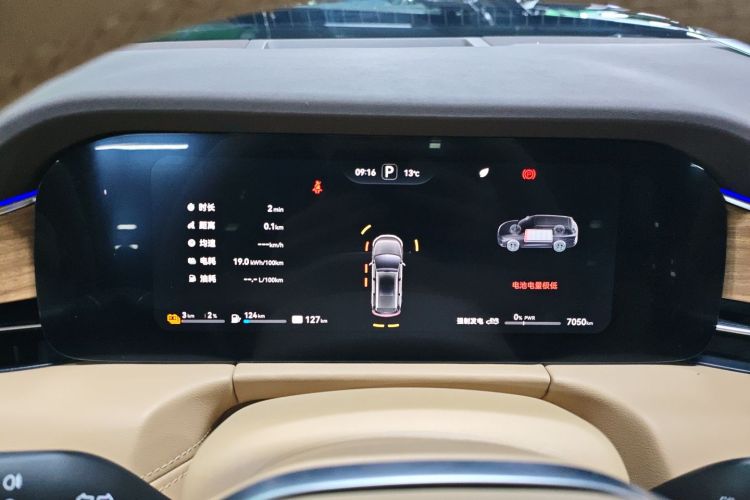 鸿蒙智行 问界M7 2024款 1.5T 智驾后驱Max版 5座局部细节14