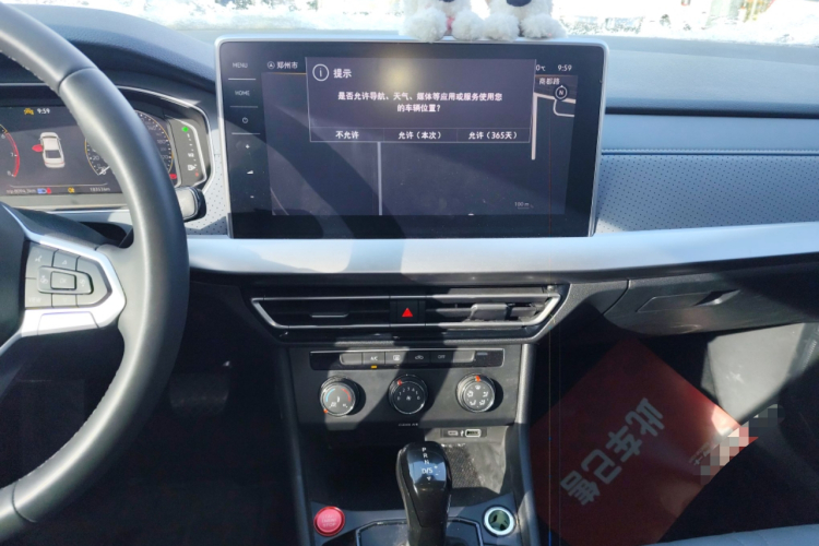 大众 朗逸 2024款 1.5L 自动五百万版局部细节16