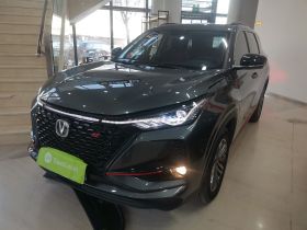 长安CS75 PLUS 2021款 1.5T 自动尊贵型