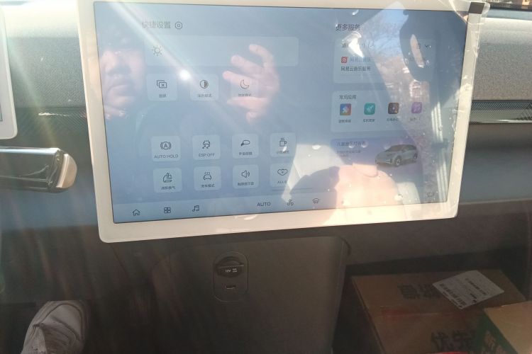 ARCFOX极狐 极狐考拉S 2024款 PRO中控内饰16