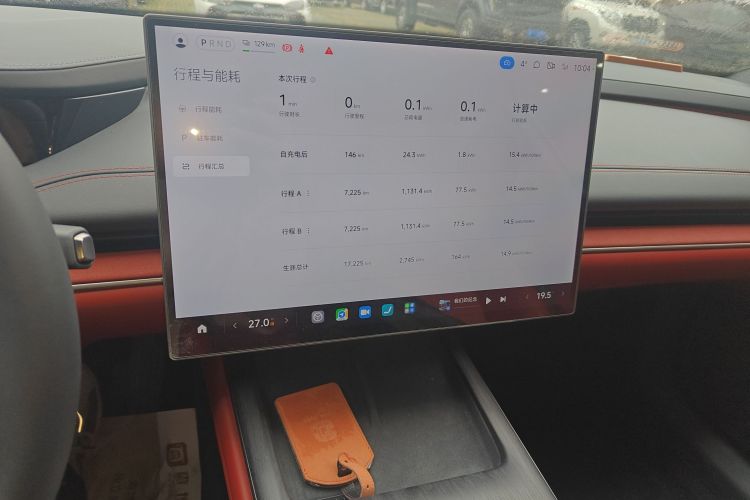小米汽车 小米SU7 2024款 后驱超长续航高阶智驾Pro版中控内饰16