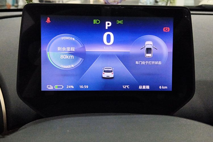 江淮钇为 钇为3 2025款 330km 黑凤梨版局部细节14