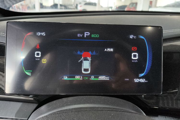 比亚迪 秦PLUS 2023款 冠军版 DM-i 55KM领先型中控内饰14