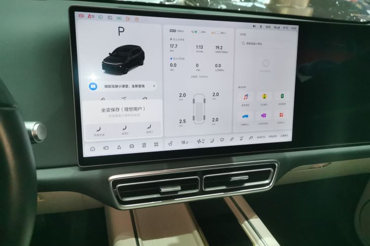 理想汽车 理想L6 2024款 Pro中控内饰16
