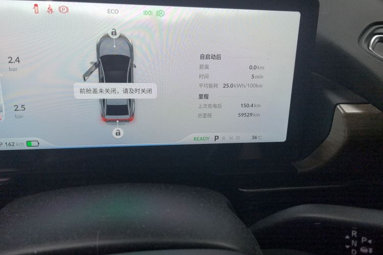 小鹏P5 2022款 460E+中控内饰15