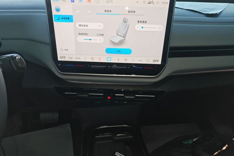 大众 ID.4 X 2025款 聪明款 纯净智享版中控内饰16