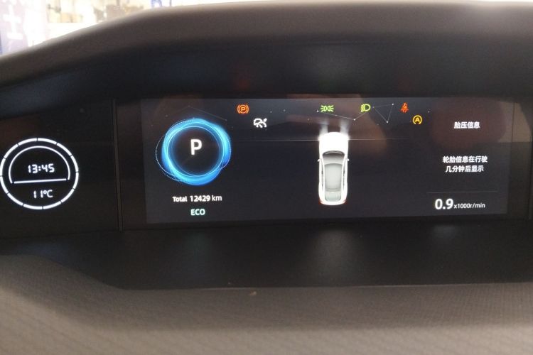 长安UNI-V 2022款 1.5T 尊贵型局部细节14