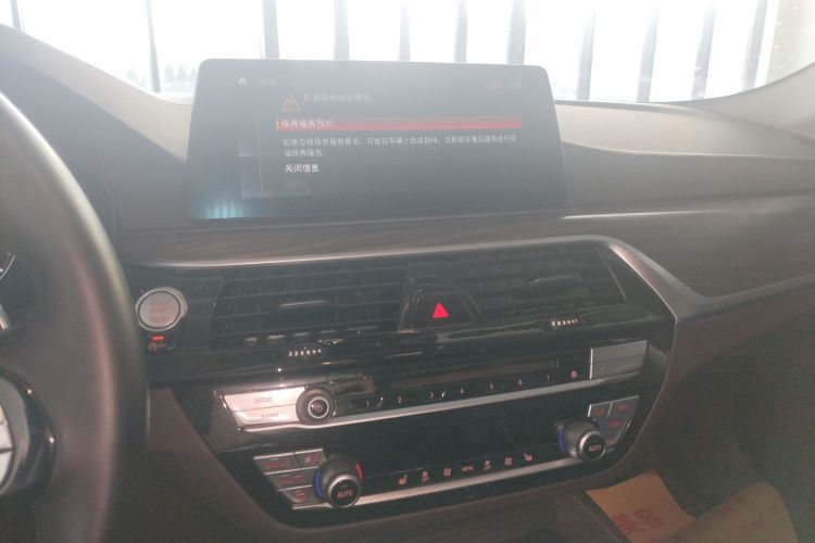 宝马5系 2019款 530Li 领先型 豪华套装局部细节16