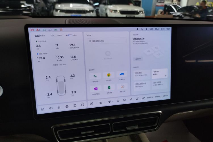 理想汽车 理想L9 2024款 Ultra中控内饰14