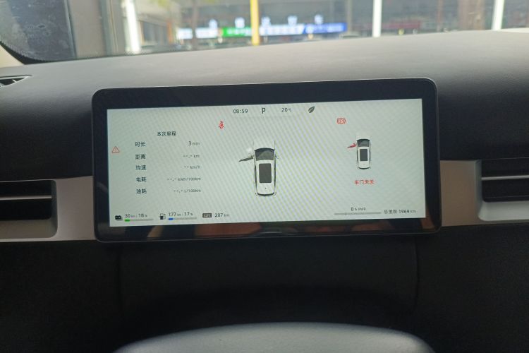 蓝电E5 PLUS 2025款 165km 长续航版PLUS 7座局部细节14