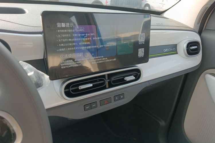 吉利银河 熊猫 2025款 210km 元气熊中控内饰16