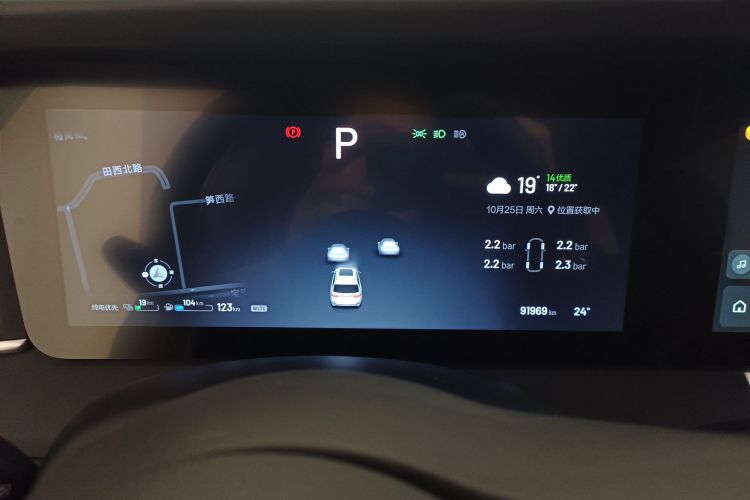 理想汽车 理想ONE 2020款 增程6座版中控内饰14