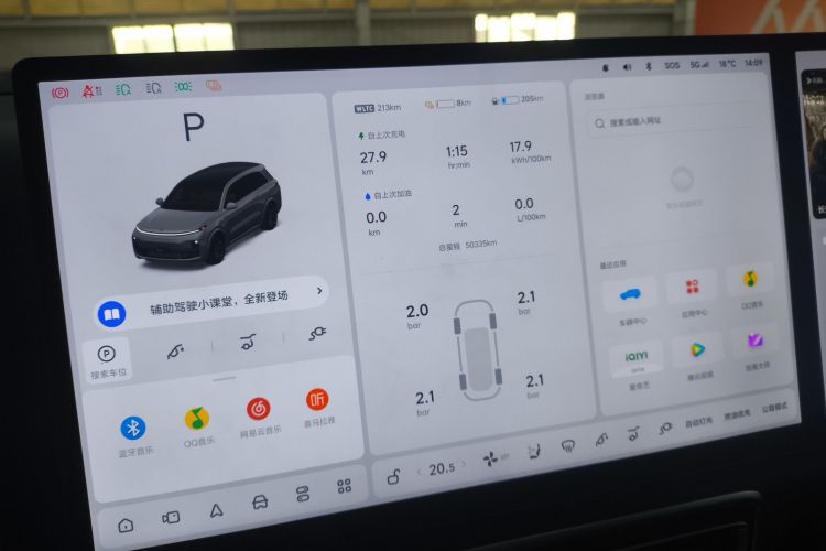 理想汽车 理想L8 2023款 Pro中控内饰14