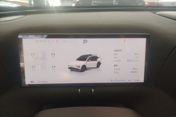 小鹏G9 2022款 650 性能版Max中控内饰14