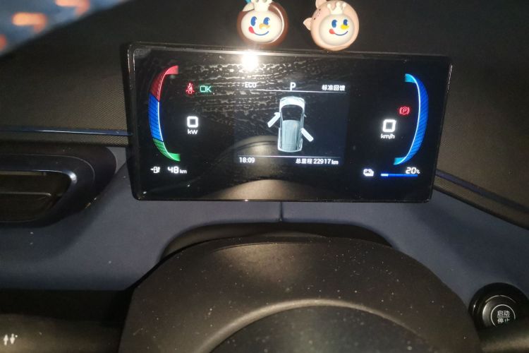 比亚迪 海鸥 2023款 自由版中控内饰14