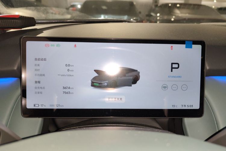 小鹏P7+ 2024款 限定版 Max中控内饰14