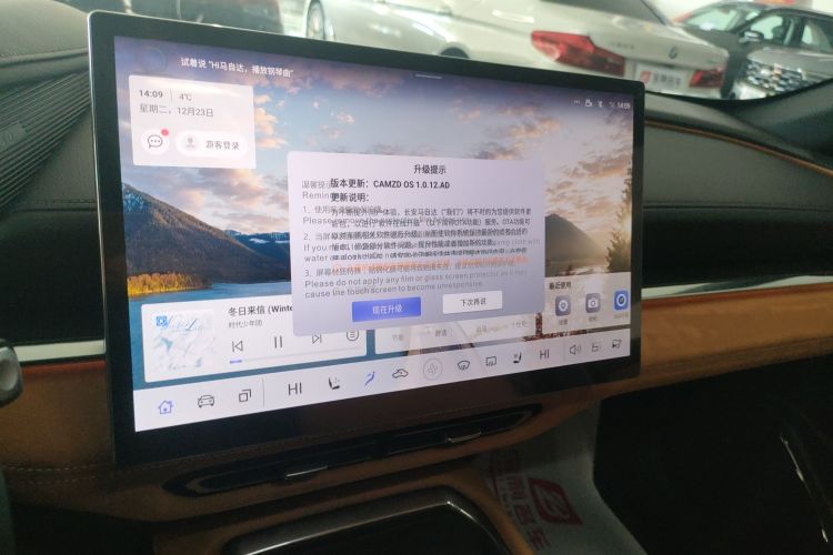 马自达EZ-6 2025款 增程200智尊运动版中控内饰16