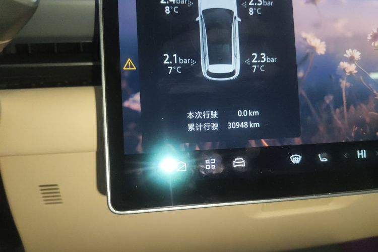 ARCFOX极狐 极狐 阿尔法T5(ARCFOX αT5) 2024款 520 MAX中控内饰14