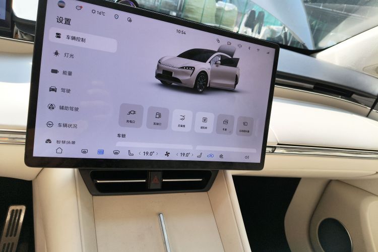 鸿蒙智行 智界R7 2025款 增程 251km Max中控内饰16