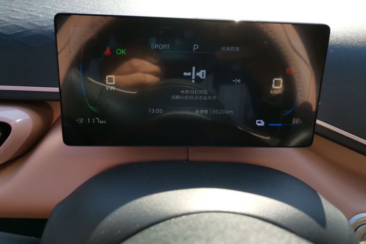 比亚迪 海鸥 2025款 305km 活力版中控内饰14